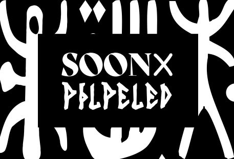 Pilpeled x Soon